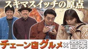 Episode 19