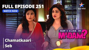 An Apple For Sanjana?