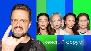 Episode 82
