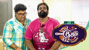 Top Cooku Dupe Cooku - Season 2 - Nov 09, 2025