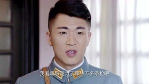 Episode 33