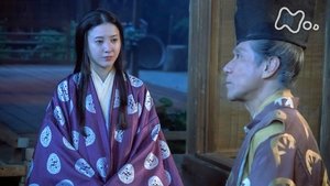 Episode 44