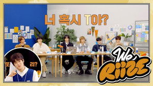 RIIZING MBTI OFFICE ❮또리의 MBTI를 진단해 봅시다❯