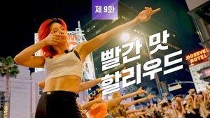 Episode 9