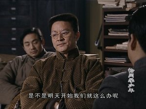 Episode 3