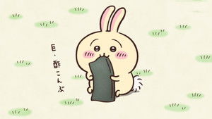 Lucky Sunfish / Giant Sour Kelp