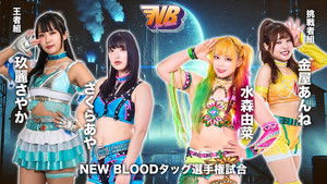 Stardom New Blood 28