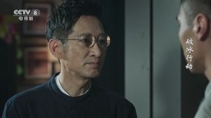 Episode 41