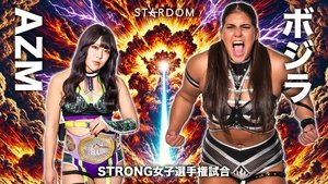 Stardom Nighter in Korakuen 2025 Jul.