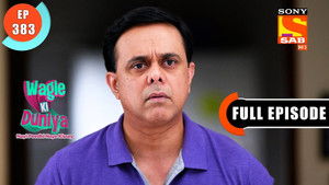 Champa Mausi Ka Secret