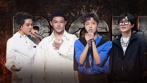 Episode 18