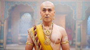 Girgit Raj Meets Rama