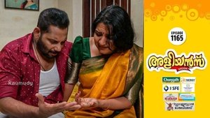 Lilly Suffers from a Severe Injury