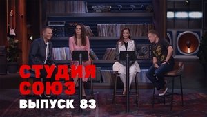 Episode 15