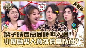 Episode 243
