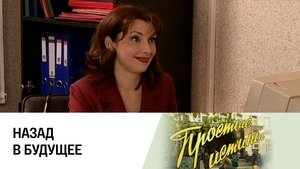 Episode 177