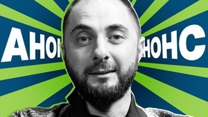 Episode 29