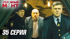 Episode 35