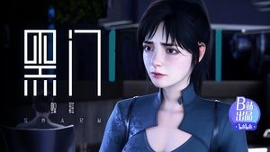 Episode 10