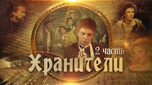 Episode 2