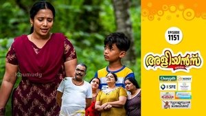 A Marriage Proposal for the Teacher