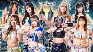 Stardom in Shinjuku 2024