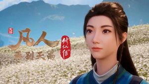 Farewell to Tiannan 5