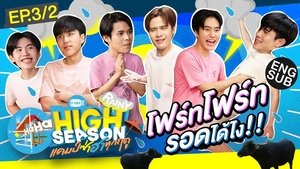 Episode 3 Part 01