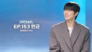 ONF's Minkyun