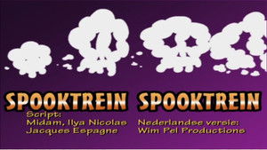 The Future Is Yesterday