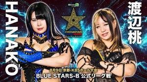 Stardom 5★STAR Grand Prix 2025 in Kyoto