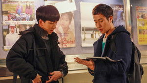 It Might Be the Last