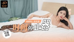Episode 16