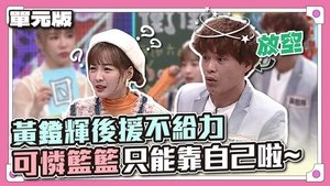 Episode 849