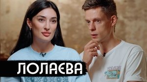 Episode 18