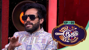 Top Cooku Dupe Cooku - Season 2 - Aug 31, 2025