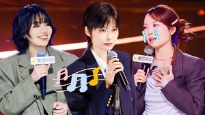 Episode 4 (Part 2)