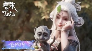Episode 49