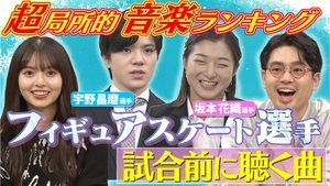 Episode 36