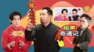 Episode 19