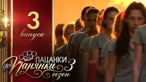 Episode 3
