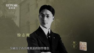 Episode 12