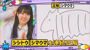 Nogizaka E-1 Gran Prix