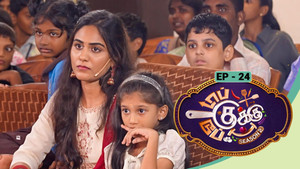 Top Cooku Dupe Cooku - Season 2 - Nov 08, 2025