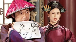 Episode 7