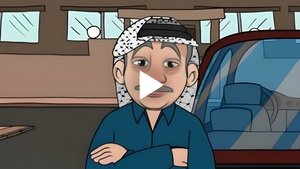 Tour guide in Palestine