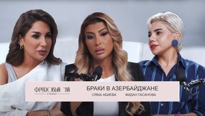 Episode 15
