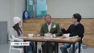 Episode 11