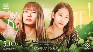 Marigold Rising Spirit 2025 ~ Day 9