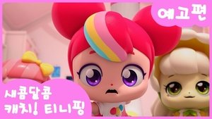 Episode 25